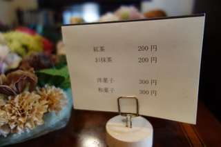 DSC00204.JPG