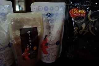 DSC00828.JPG